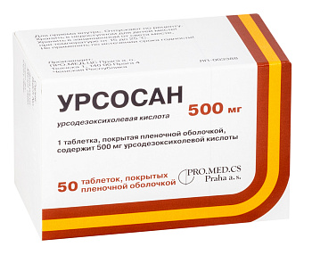 Урсосан Форте, таблетки покрыт. плен. об. 500 мг, 50 шт. (арт. 203920)