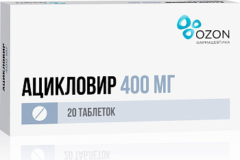 Ацикловир Озон Таблетки Таблетки : Цена, Инструкция По Применению.