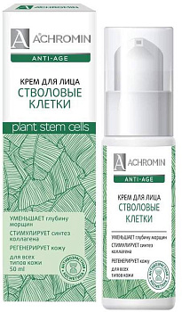 Ахромин, крем для лица со стволовыми клетками, 50 мл (арт. 233615)