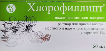 Хлорофиллипт, раствор спиртовой 1% (Кировская фармфабрика), 50 мл (арт. 204350)