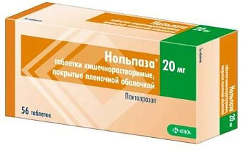 Нольпаза, таблетки покрыт. плен. об. 20 мг, 56 шт. (арт. 204352)