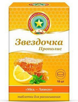 Глицерин с медом и лимоном от кашля