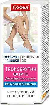 Софья Троксерутин Форте, гель для ног, 75 мл (арт. 230027)