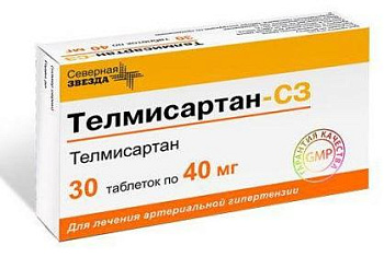 Телмисартан-СЗ, таблетки 40 мг, 30 шт. (арт. 204763)