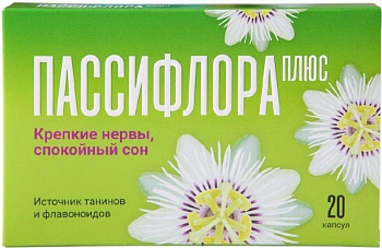 Пассифлора плюс, капсулы, 20 шт. (арт. 226558)