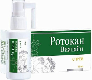 Ротокан-Виалайн, спрей для гигиены полости рта, 45 мл (арт. 205187)