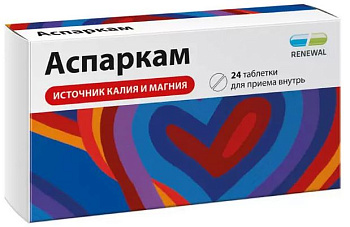 Аспаркам, таблетки, 24 шт. (арт. 214682)