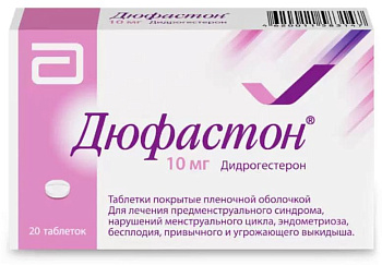 Дюфастон, таблетки покрыт. плен. об. 10 мг, 20 шт. (арт. 205388)
