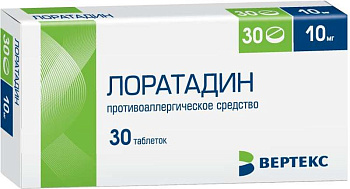 Лоратадин-Вертекс, таблетки 10 мг, 30 шт. (арт. 205425)