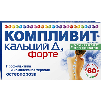 Компливит Кальций Д3 форте, таблетки жевательные 500 мг+400 МЕ (мята), 60 шт. (арт. 215359)