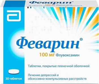 Феварин, таблетки покрыт. плен. об. 100 мг, 30 шт. (арт. 205521)