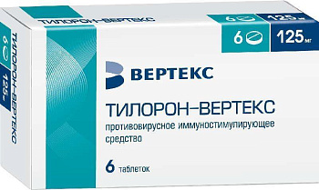 Тилорон-Вертекс, таблетки покрыт. плен. об. 125 мг, 6 шт. (арт. 205618)