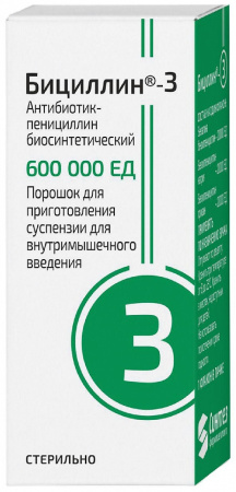 Бициллин-3, порошок 600000 ЕД, 1 шт. (арт. 205665)