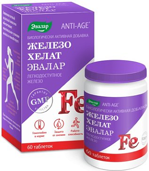 Эвалар Anti-Age Железо хелат, таблетки, 60 шт. (арт. 170049)