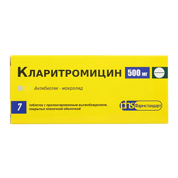 Кларитромицин, таблетки с пролонг высвобождением покрытые пленочной оболочкой 500 мг, 7 шт (арт. 205732)