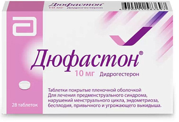 Дюфастон, таблетки покрыт. плен. об. 10 мг, 28 шт. (арт. 205799)