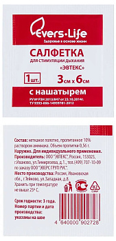Салфетка с нашатырем ЭверсЛайф для стимуляции дыхания, 3 см x 6 см (арт. 215324)
