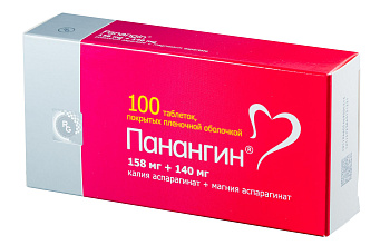 Панангин, таблетки покрыт. плен. об. 158 мг+140 мг, 100 шт. (арт. 219317)