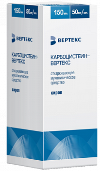 Карбоцистеин-Вертекс, сироп 50 мг/мл, 150 мл (арт. 206405)