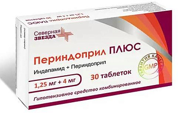 Периндоприл Плюс, таблетки 1.25 мг+4 мг, 30 шт. (арт. 206454)