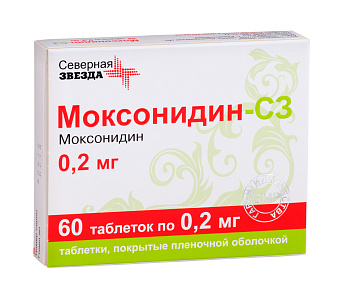 Моксонидин-СЗ, таблетки покрыт. плен. об. 0.2 мг, 60 шт. (арт. 206638)