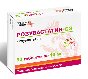 Розувастатин-СЗ, таблетки покрыт. плен. об. 10 мг, 90 шт. (арт. 206636)