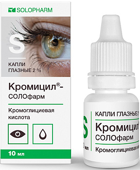 Кромицил-СОЛОфарм, капли глазные 2%, 10 мл (арт. 206832)