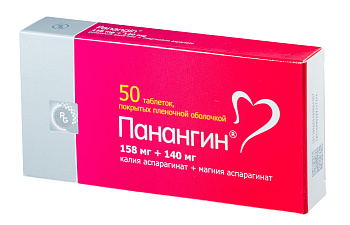 Панангин, таблетки покрыт. плен. об. 158 мг+140 мг, 50 шт. (арт. 214549)