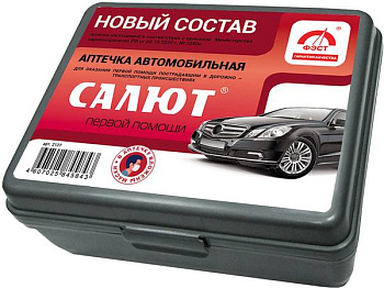 Аптечка автомобильная «Салют» в футляре 2ПМ (до 01.2025) (арт. 213879)