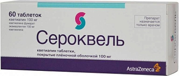 Сероквель, таблетки покрыт. плен. об. 100 мг, 60 шт. (арт. 207328)