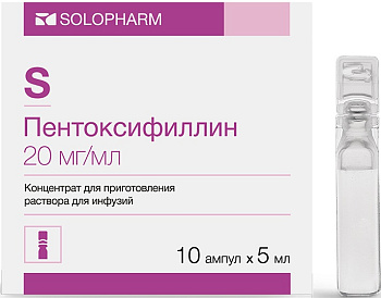 Пентоксифиллин, концентрат 20 мг/мл, ампулы 5 мл, 10 шт. (арт. 207517)
