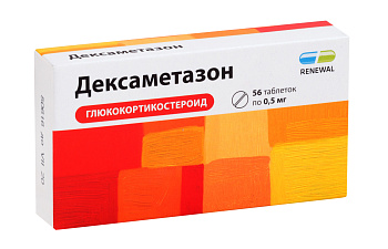 Дексаметазон, таблетки 0.5 мг, 56 шт. (арт. 207577)