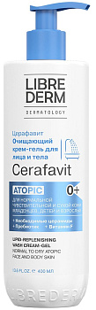 Либридерм Церафавит, крем-гель для душа с церамидами и пребиотиком, 400 мл (арт. 221198)