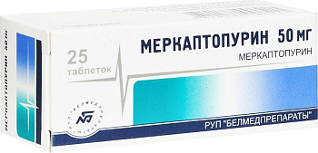 Меркаптопурин, таблетки 50 мг, 25 шт. (арт. 201796)