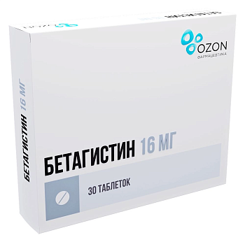 Бетагистин, таблетки 16 мг, 30 шт. (арт. 265947)