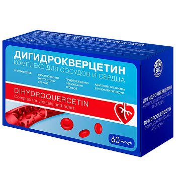 Дигидрокверцетин, комплекс для сосудов и сердца, капсулы 0,33 г, 60 шт. (арт. 315890)