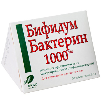 Бифидумбактерин-1000, таблетки 300 мг, 30 шт. (арт. 221861)