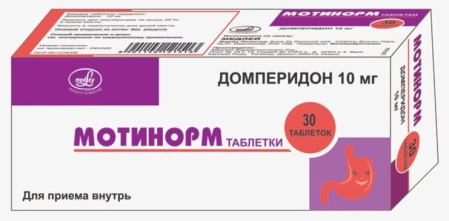 Мотинорм, таблетки 10 мг, 30 шт. (арт. 292739)