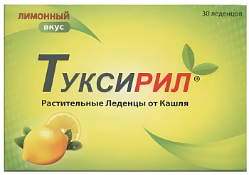 Туксирил, растительные леденцы со вкусом лимона, леденцы массой 2,5 г, 30 шт.  (арт. 292747)