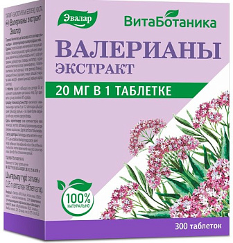 ВитаБотаника Валерианы экстракт, таблетки, 300 шт. (арт. 284405)