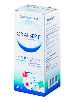 Оралсепт, спрей 0.255 мг/доза, 30 мл (арт. 222930)
