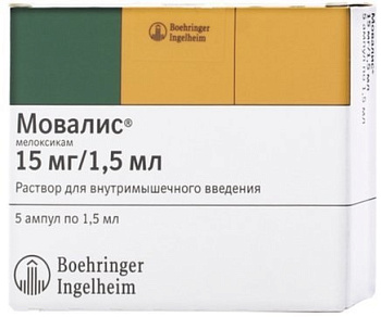 Мовалис, раствор 15 мг, ампулы 1.5 мл, 5 шт. (арт. 194888)