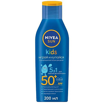 Nivea SUN Kids лосьон солнцезащитный для детей, играй и купайся 5 в 1 SPF50, 200 мл  (арт. 311362)