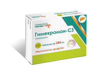 Гимекромон-СЗ, таблетки 200 мг, 100 шт. (арт. 323504)