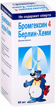 Бромгексин 4, раствор 4 мг/5 мл, 60 мл (арт. 170346)