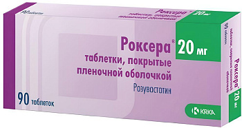 Роксера, таблетки покрыт. плен. об. 20 мг, 90 шт. (арт. 227042)