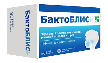 БактоБЛИС+, таблетки для рассасывания 950 мг, 90 шт (арт. 316397)