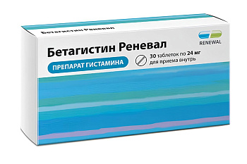 Бетагистин Реневал, таблетки 24 мг, 30 шт. (арт. 215504)