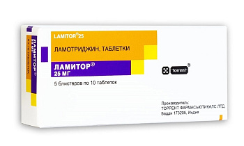 Ламитор, таблетки 25 мг, 50 шт. (арт. 192031)