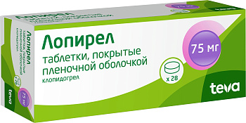 Лопирел, таблетки, покрытые пленочной оболочкой 75 мг, 28 шт. (арт. 206724)